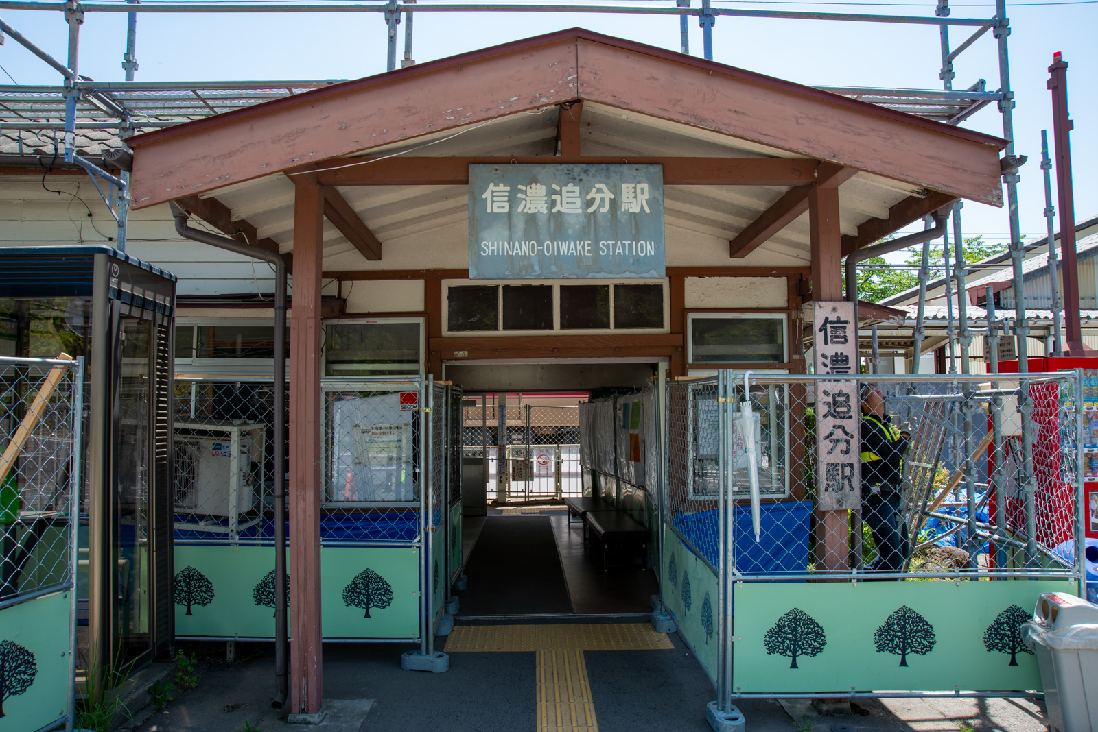 信濃追分駅