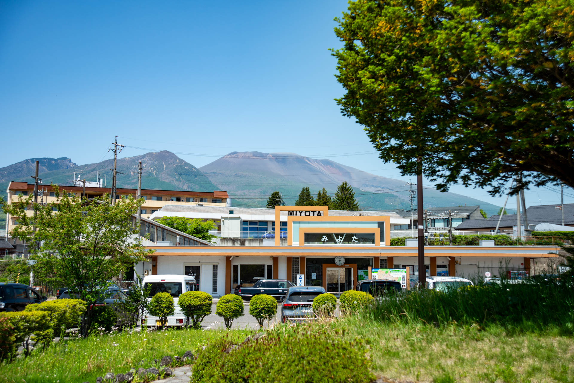 御代田駅と浅間山