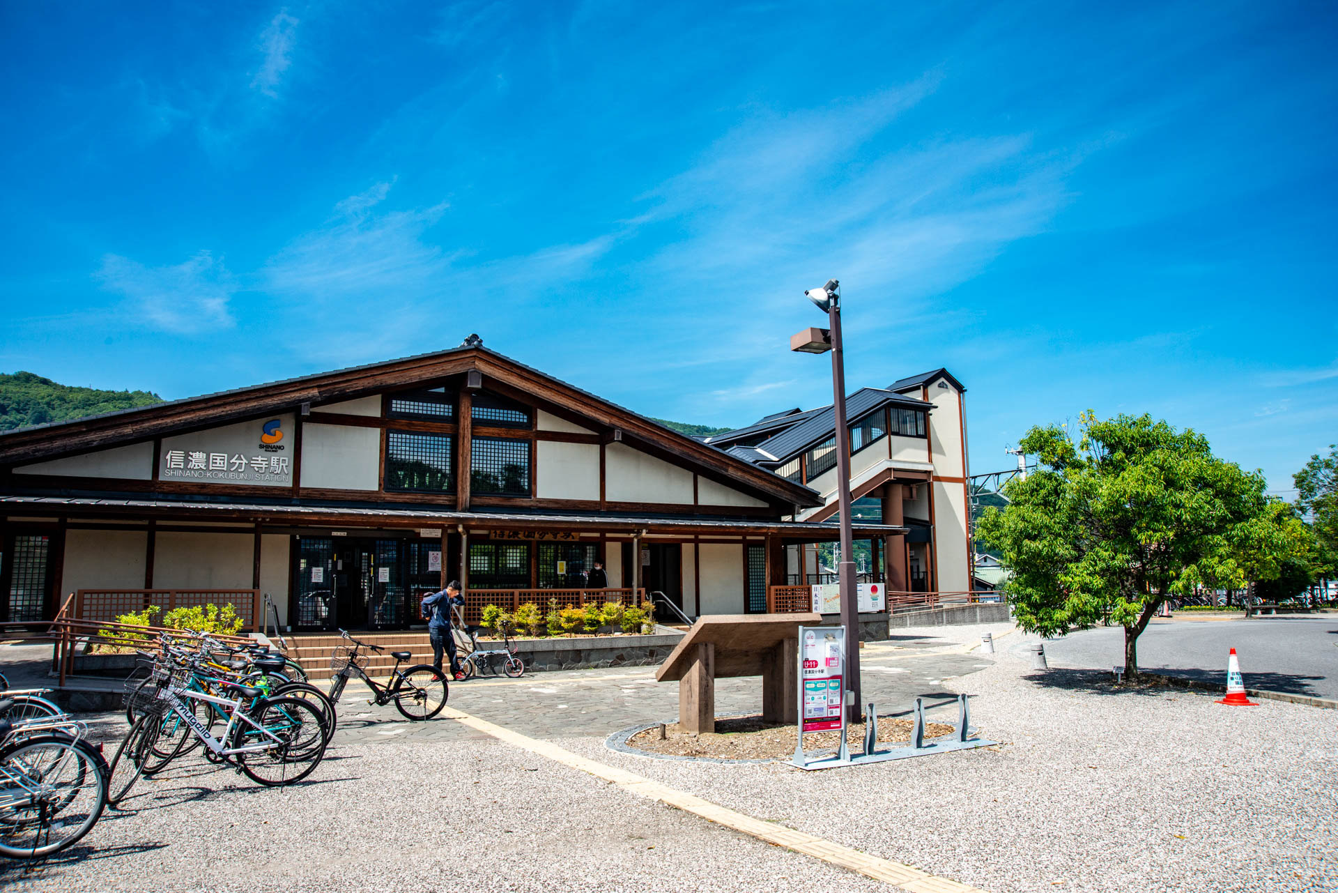 信濃国分寺駅